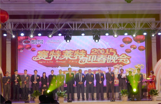 迪多展示—春節聯歡晚會