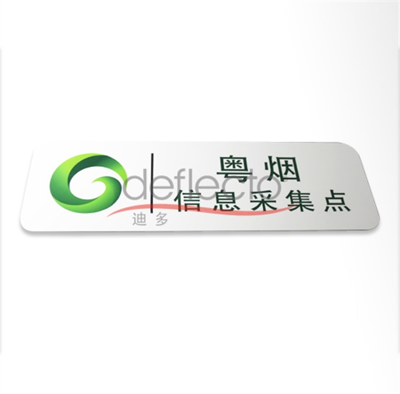 指示牌1產(chǎn)品大圖.jpg