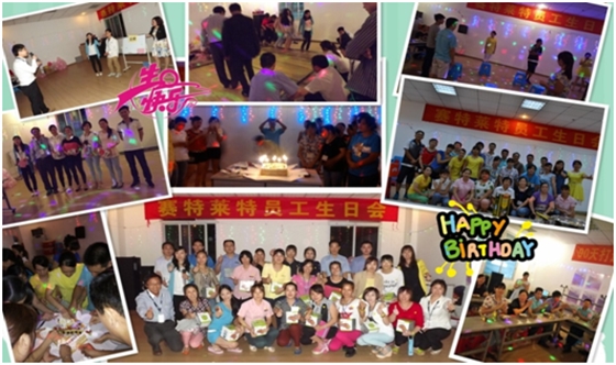 生日會