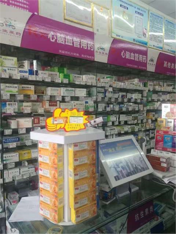有機玻璃藥架展示架