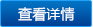 直接咨詢