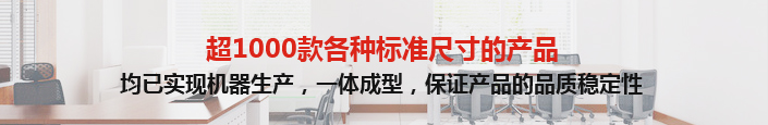 迪多定制產品展示