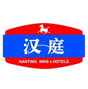 漢庭