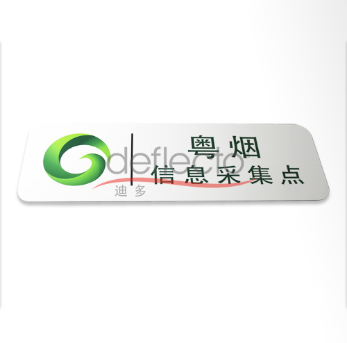 指示牌1產品大圖.jpg