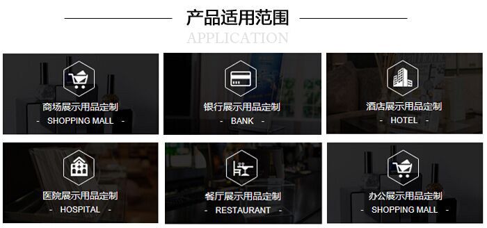 應用領域.jpg
