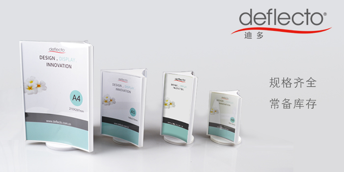 品牌手機宣傳架