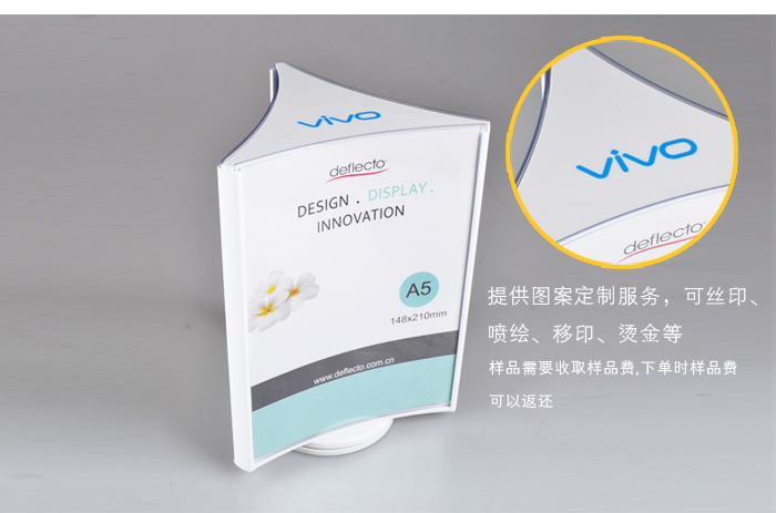 有機玻璃臺牌