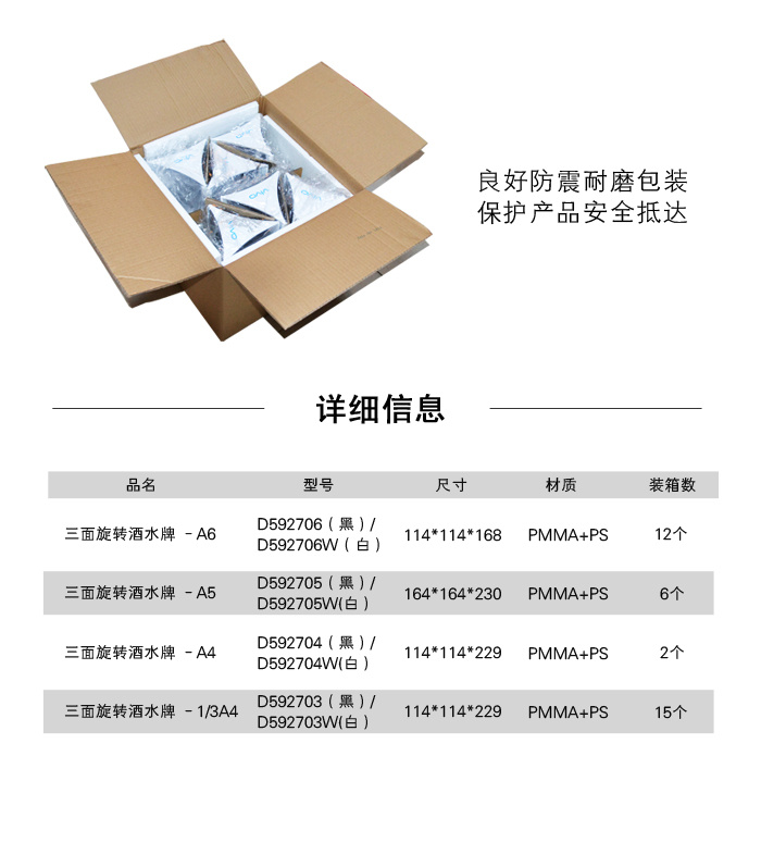 亞克力廠家