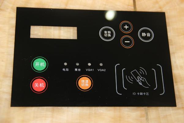 有機玻璃面板
