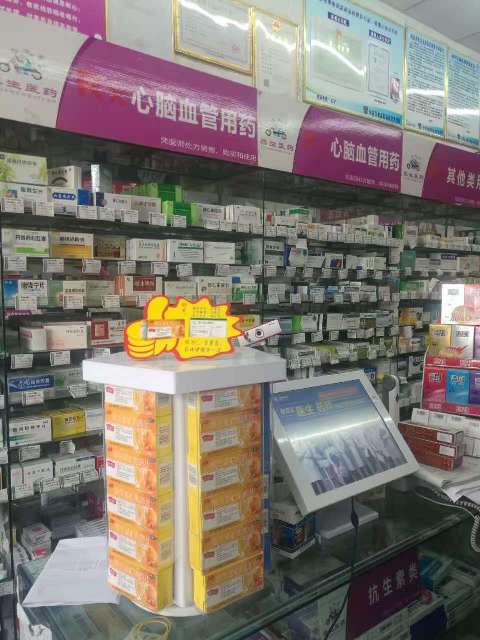 有機玻璃藥架展示架