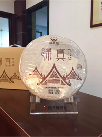 盛世品茗，盛會可期，福安隆與迪多，都是你的高端之選