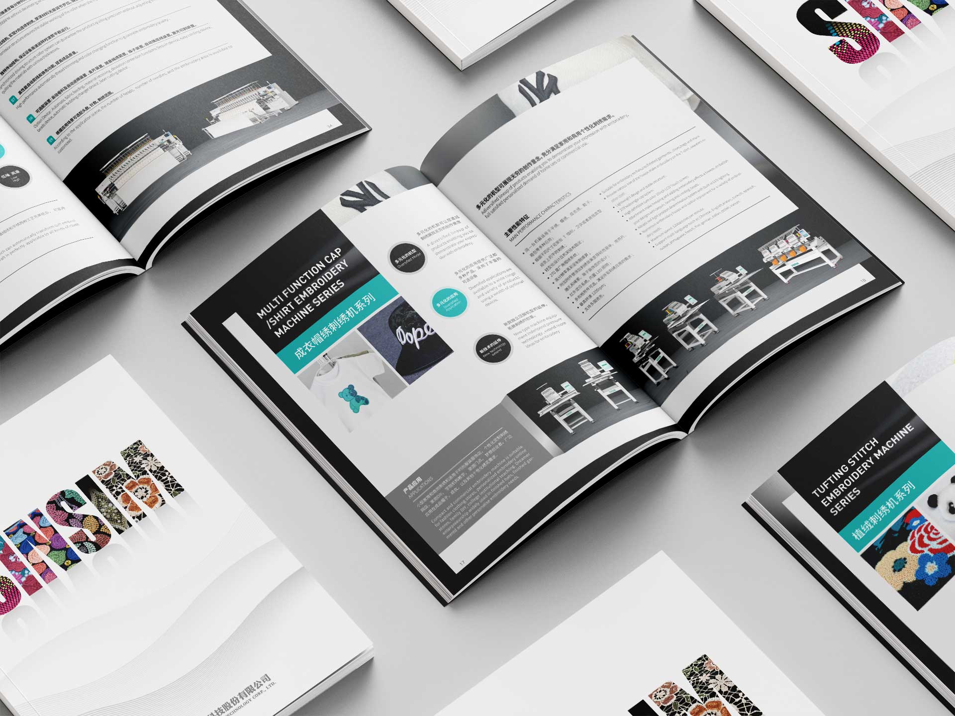 簽約浙江信勝科技股份有限公司宣傳冊設(shè)計制作!