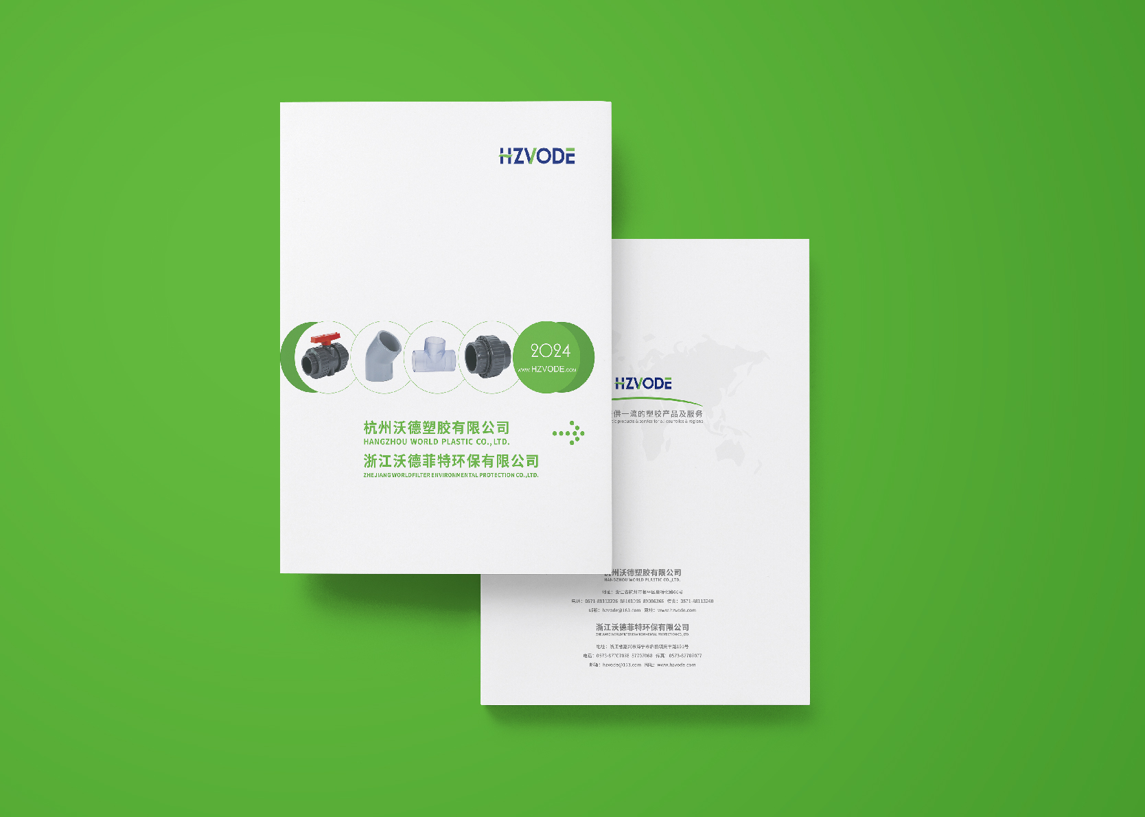 簽約杭州沃德塑膠有限公司產(chǎn)品宣傳冊設(shè)計制作!