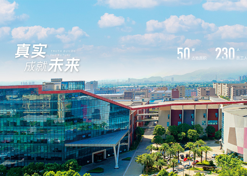 杭州石特廣告策劃有限公司簽約浙江遠安流體設(shè)備有限公司，助力打造國際化品牌形象