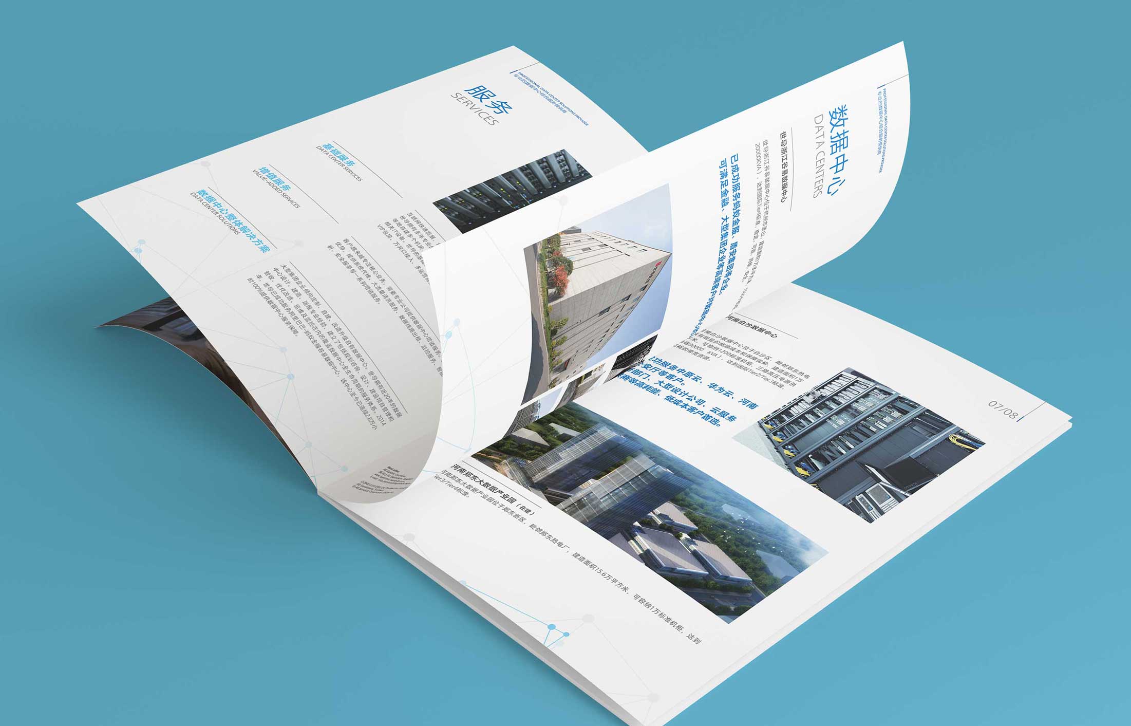 看看石特的團(tuán)隊(duì)是怎樣策劃設(shè)計(jì)制作宣傳畫(huà)冊(cè)的！