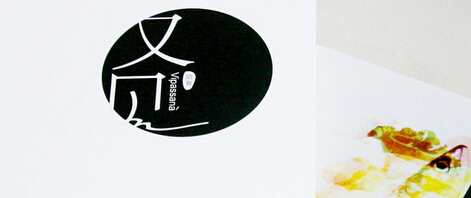 杭州企業VI設計公司與眾不同的圖片美化