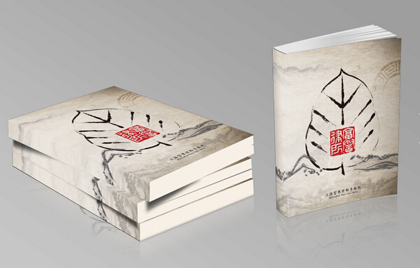 雜志設(shè)計中的版式設(shè)計方法