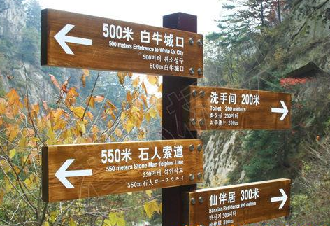 標(biāo)識(shí)導(dǎo)視設(shè)計(jì)的作用有哪些