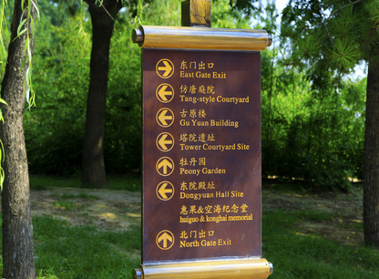 公園中的公益導(dǎo)視系統(tǒng)的作用