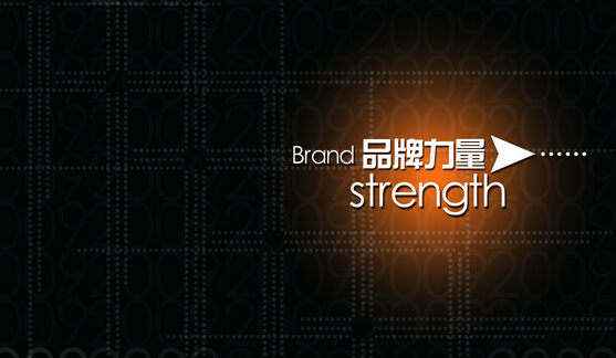 品牌形象設(shè)計需要以市場為基點