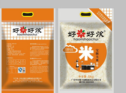 包裝設(shè)計的基本方法有哪些