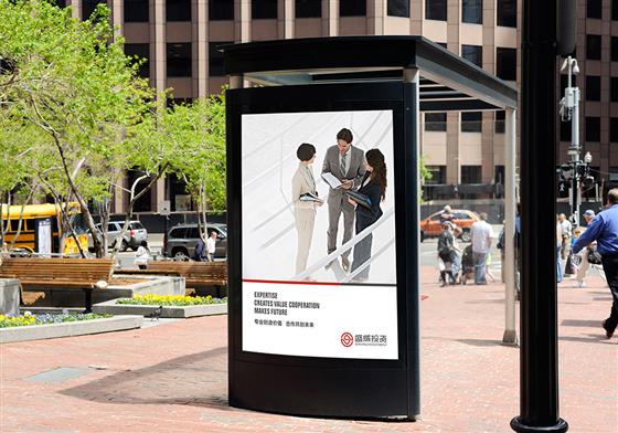 杭州前海盛威投資集團企業形象標志LOGO設計