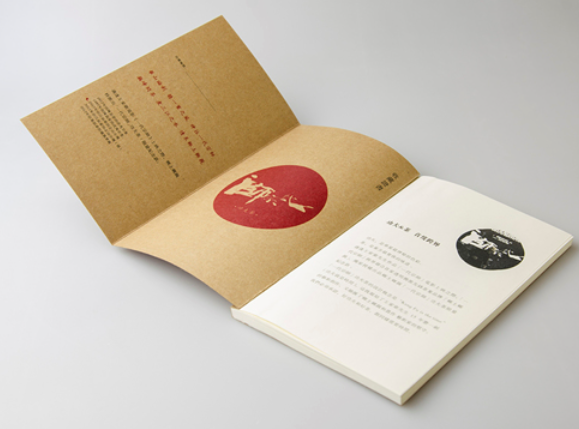 杭州品牌設(shè)計可以幫助企業(yè)贏得更加多的知名度