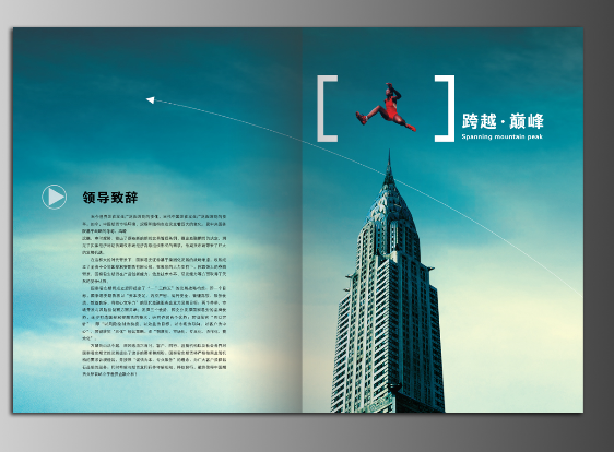 國內最知名的企業品牌策劃公司在哪里？