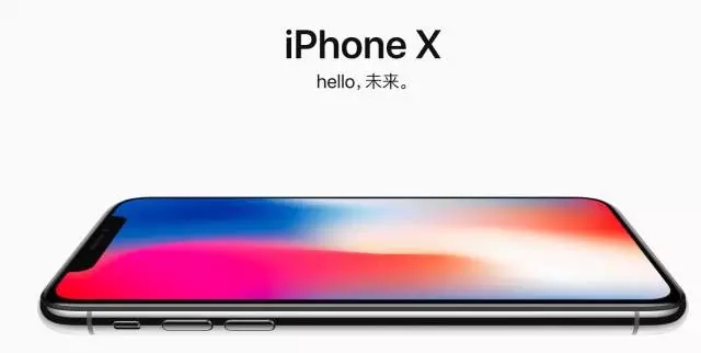 【石特策略】賣腎也要買的iPhone X,處于品牌3.0階段!