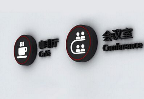 什么樣的人可以把公司導視設計做得很好