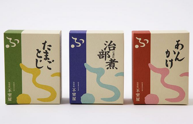 日本包裝設(shè)計(jì)注重什么？日本包裝設(shè)計(jì)怎么樣？