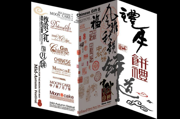字體包裝設計的重要性！怎么樣去設計字體包裝字體！