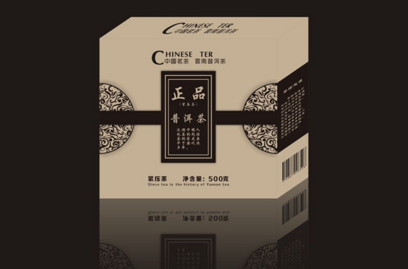 茶葉包裝設計公司古老的歷史最讓人喜歡！如何透過茶葉包裝設計公司了解