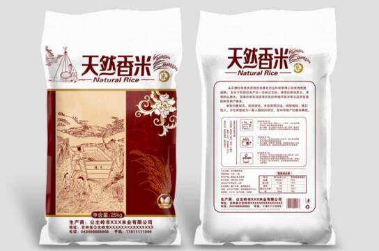 大米包裝設(shè)計農(nóng)產(chǎn)品對市場有什么好處