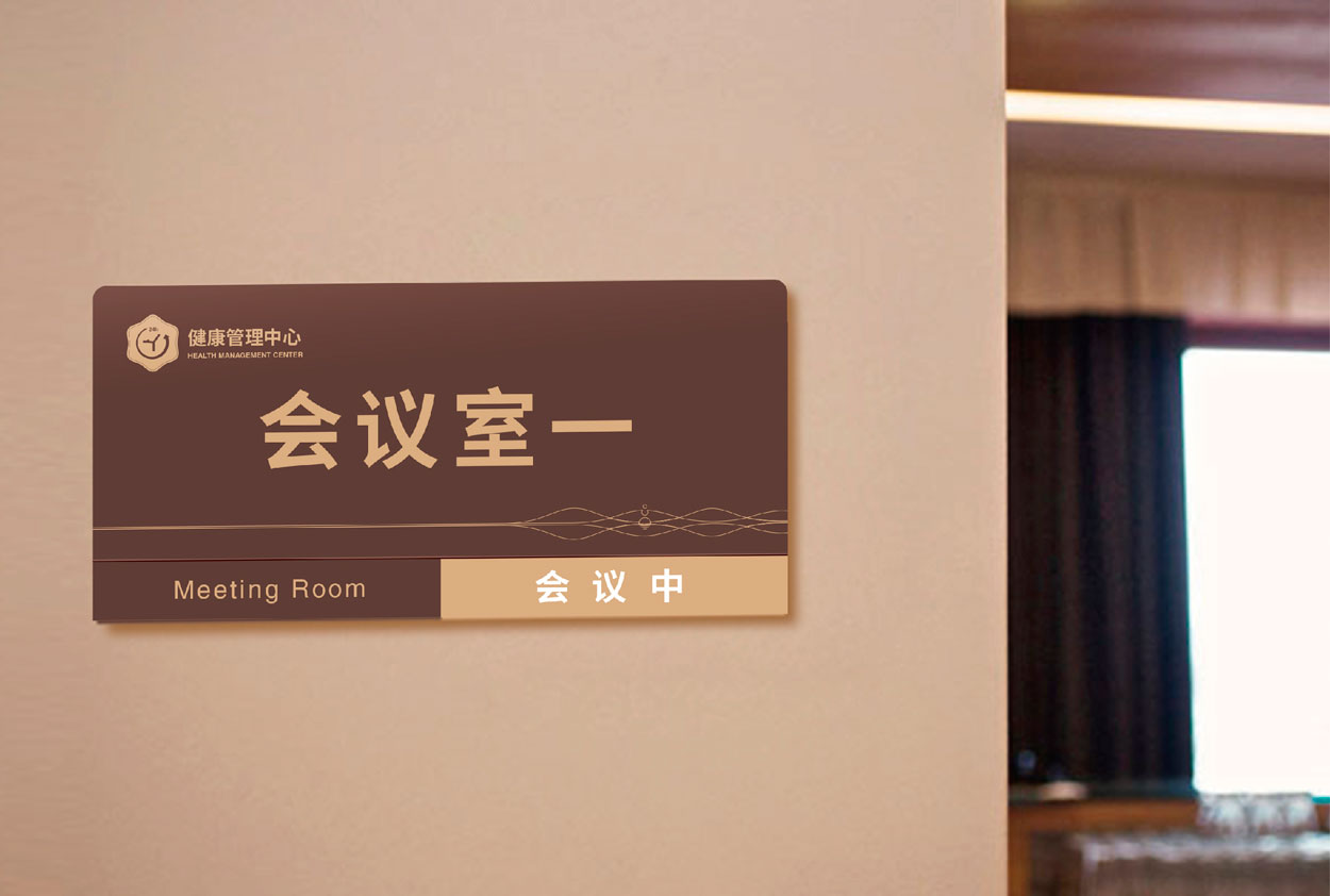 上市公司標(biāo)識(shí)導(dǎo)視系統(tǒng)設(shè)計(jì)重要性,導(dǎo)向系統(tǒng)功能是什么？