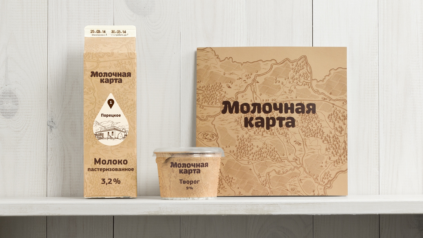 牛奶乳制品品牌包裝設計,品牌名稱，品牌標志，包裝設計創(chuàng)意