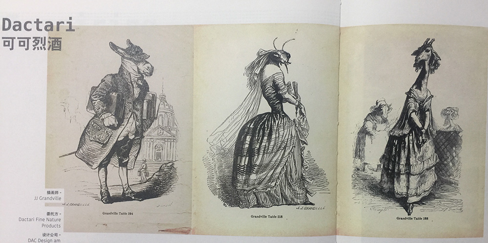 白酒包裝設計,杭州酒水飲料包裝設計