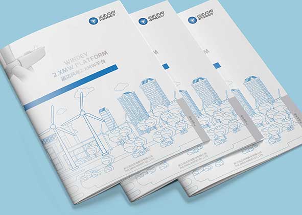 杭州畫(huà)冊(cè)設(shè)計(jì)哪家好