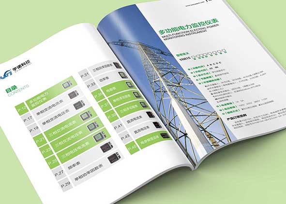 怎么設(shè)計(jì)彩頁更符合市場需求