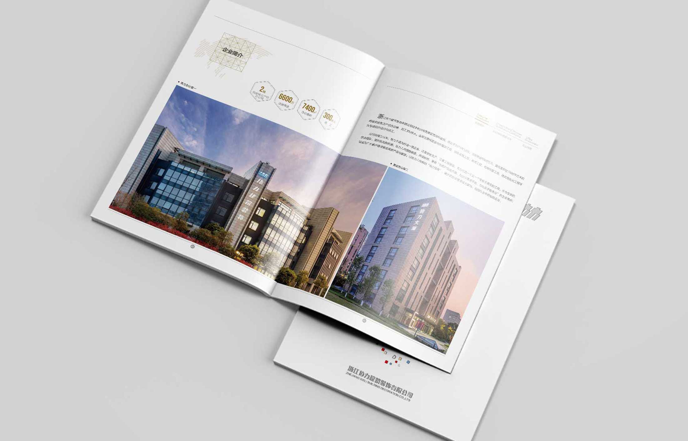 高檔宣傳冊設計要注意什么