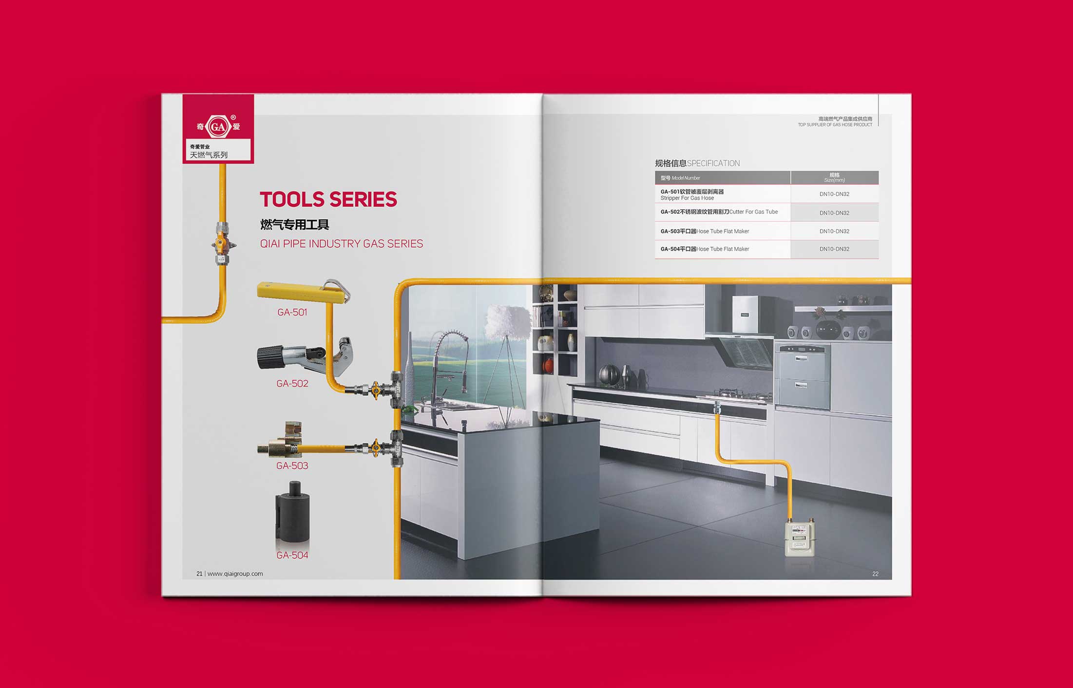 畫冊(cè)設(shè)計(jì)布局與創(chuàng)意是印象深刻的關(guān)鍵