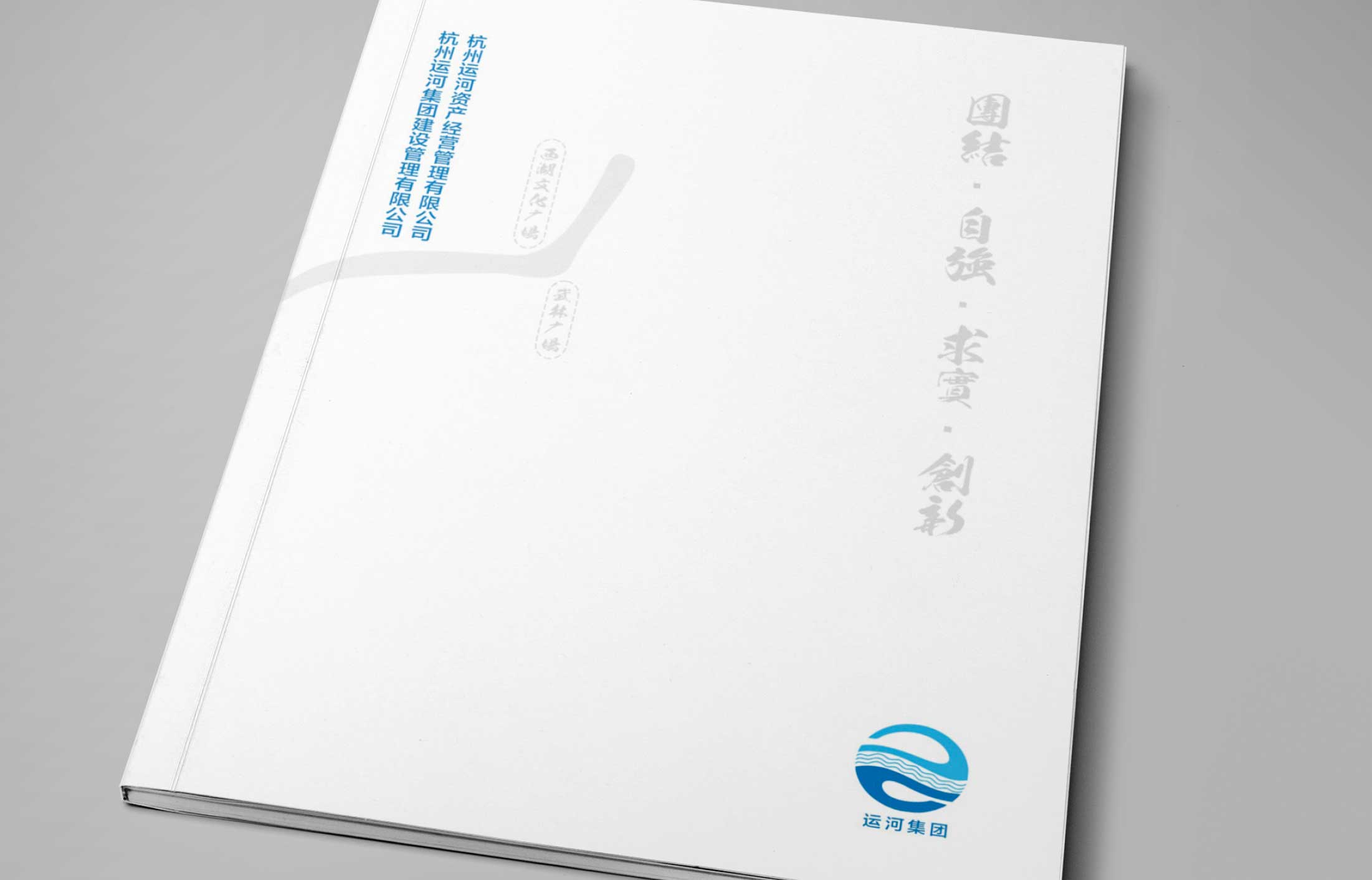 畫冊(cè)封面讓設(shè)計(jì)轉(zhuǎn)化生產(chǎn)力能夠帶來更大的效益