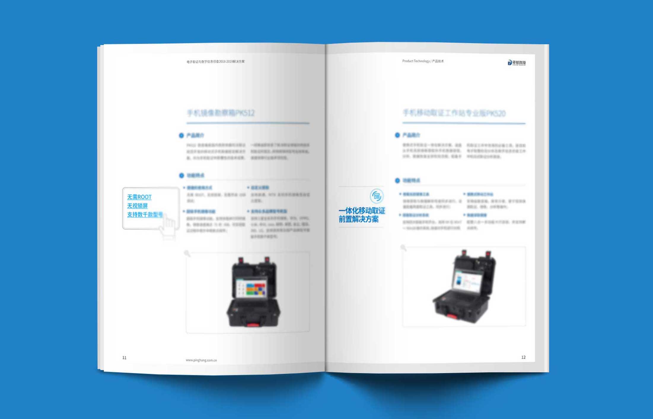 畫冊設計中的字體改怎么應用？