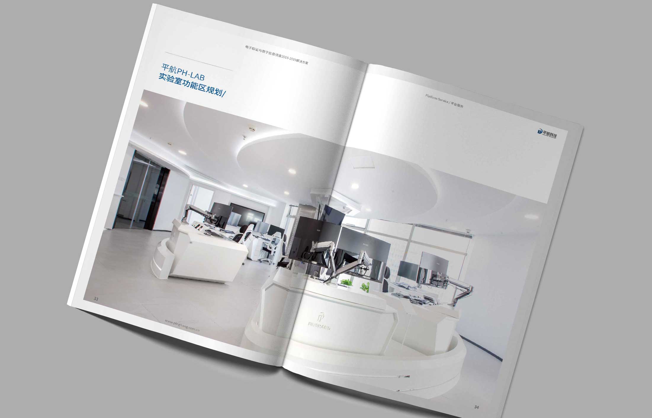 那些好看的宣傳畫冊(cè)是怎么制作的