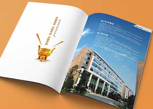 展會用宣傳冊如何設計？