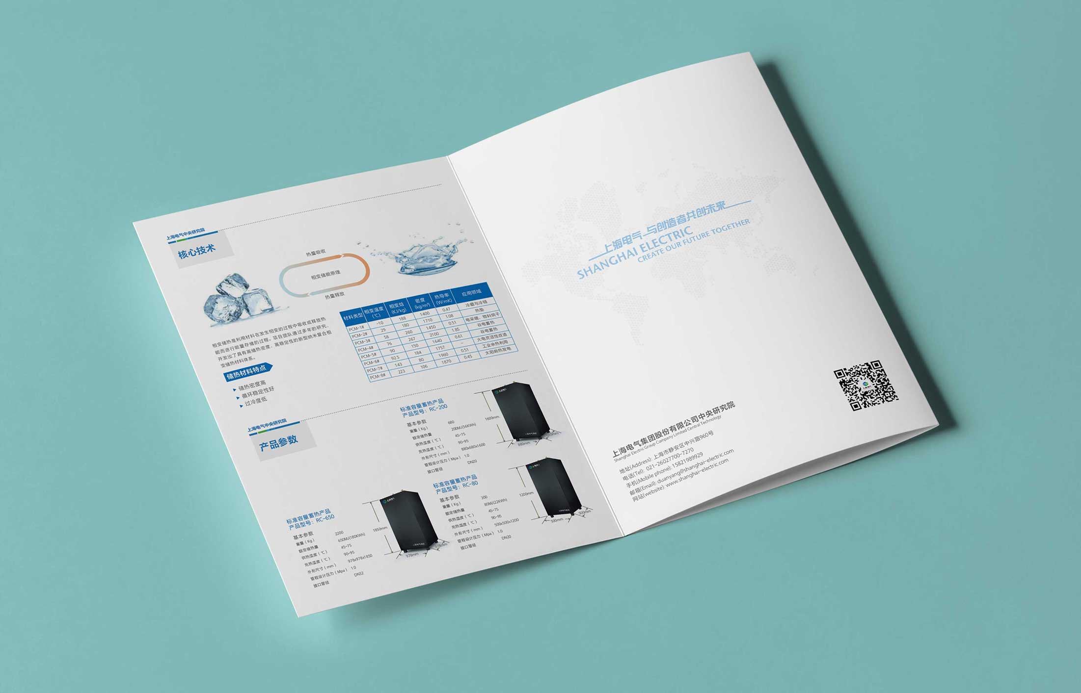 杭州畫冊(cè)設(shè)計(jì)時(shí)候所需要的基本技能