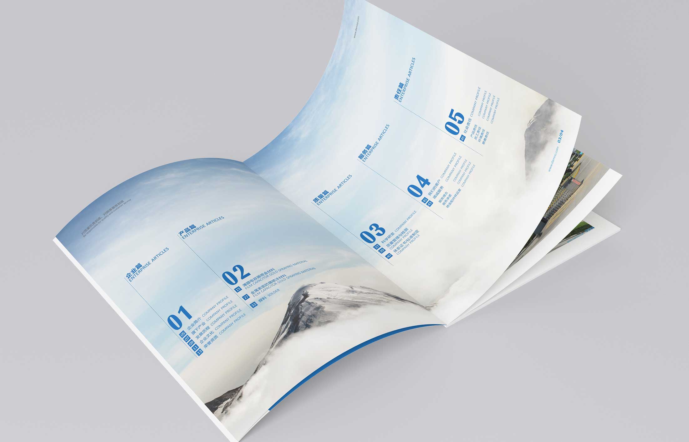 怎樣做才能使畫冊(cè)設(shè)計(jì)成為精品