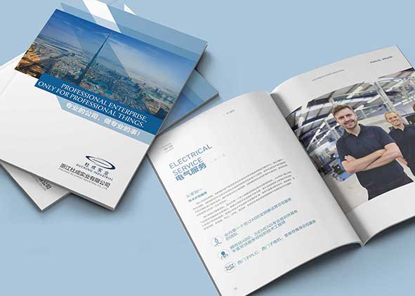 畫冊設(shè)計中應(yīng)該使用哪種字體呢