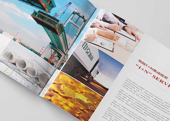 宣傳冊設(shè)計如何更好地傳達(dá)公司品牌宣傳