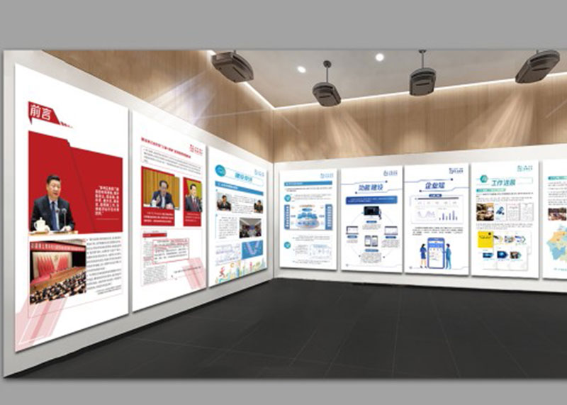 完成浙江省商務廳大型展覽展畫設計